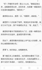 菲律宾投资移民算是入籍吗，入籍菲律宾需要多久时间